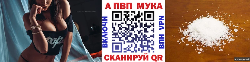 Купить закладку Каннабис Cocaine APVP Мефедрон Псилоцибиновые грибы ГАШ Североуральск