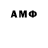 Марки NBOMe 1500мкг Panama Red