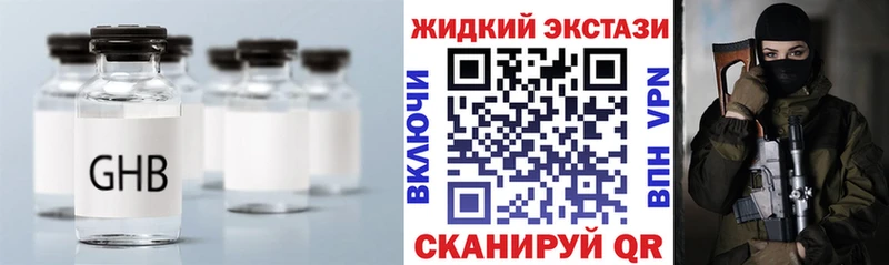 БУТИРАТ 99%  Купить  Североуральск 