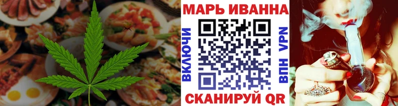 Cannafood марихуана  Купить закладки  Североуральск 