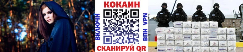 COCAIN Fish Scale  Купить  Североуральск 