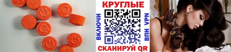 Экстази VHQ  Купить закладки  Североуральск 