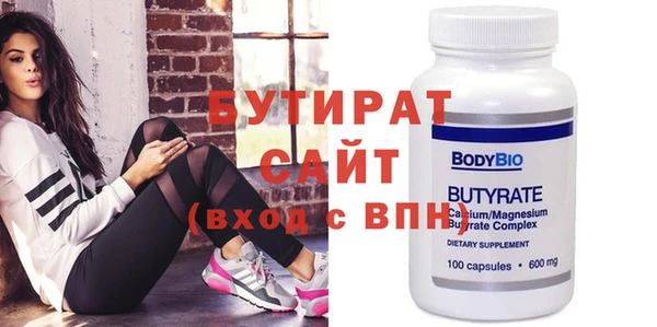 спиды Володарск