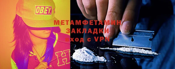 спиды Волосово