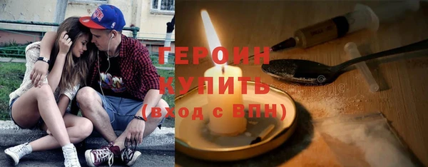 MESCALINE Волоколамск