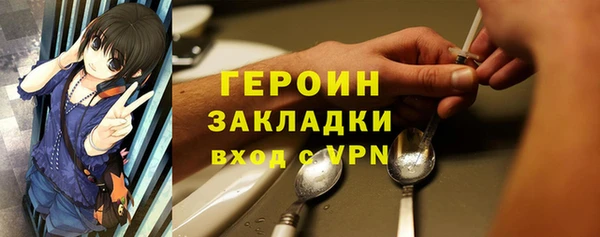 спиды Волосово