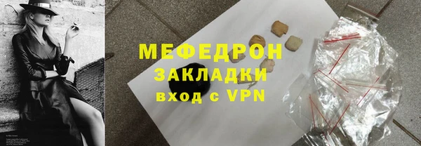 спиды Волосово