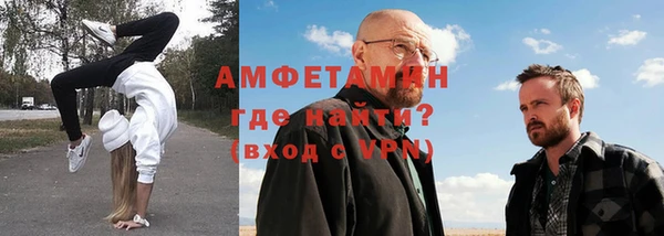MESCALINE Волоколамск