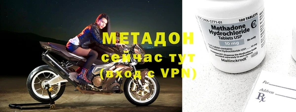 MESCALINE Волоколамск