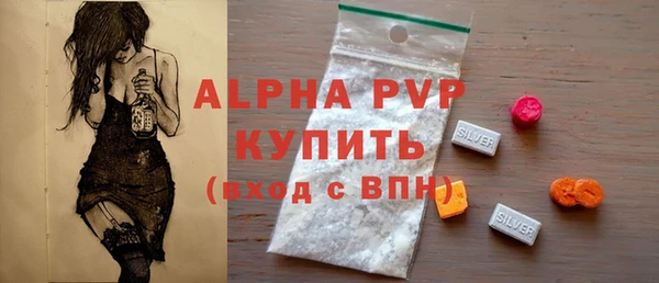 спиды Володарск