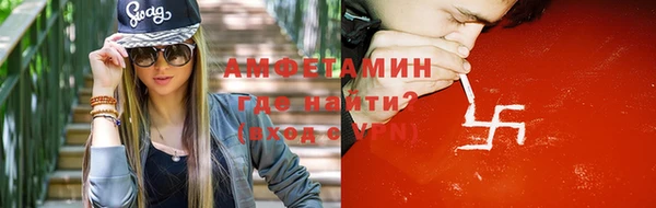 MESCALINE Волоколамск