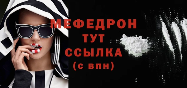 спиды Волосово