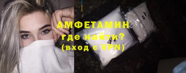 спиды Волосово