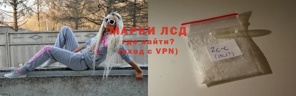 спиды Володарск