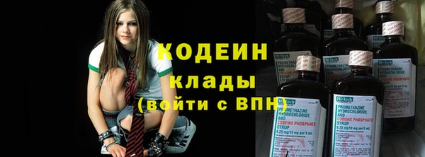 MESCALINE Волоколамск