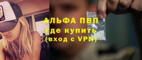 спиды Володарск