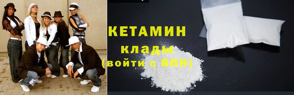 спиды Волосово