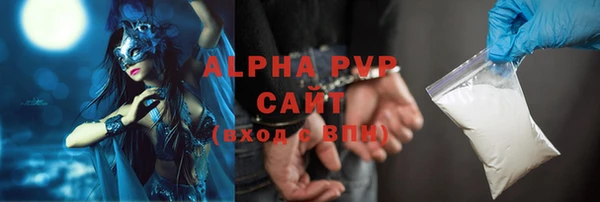 MESCALINE Волоколамск