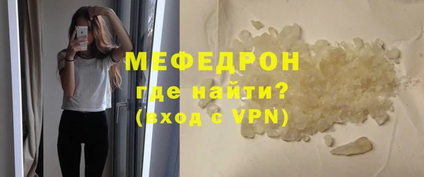 спиды Волосово