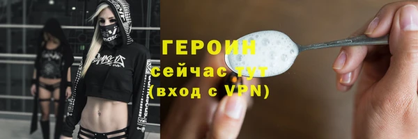 MESCALINE Волоколамск