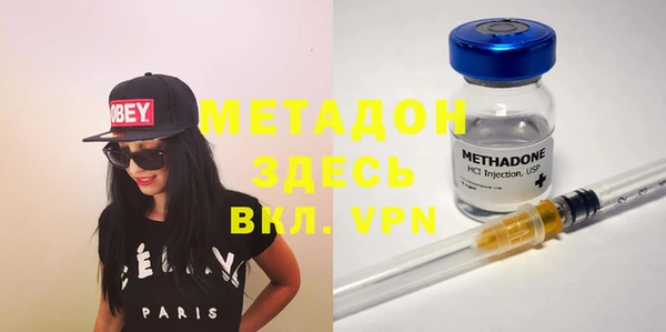 спиды Волосово