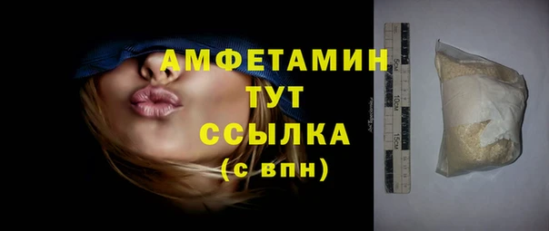 спиды Володарск