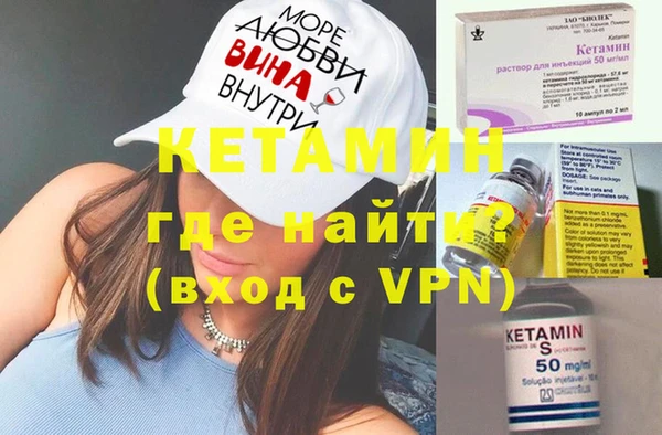 спиды Володарск