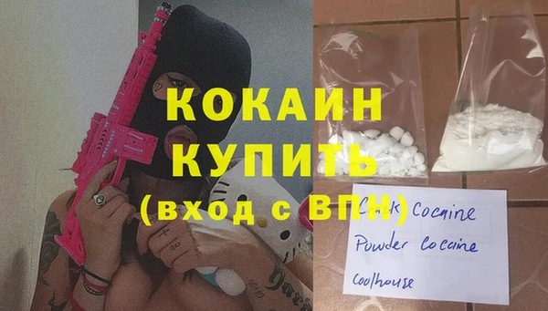 спиды Волосово