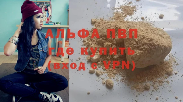 MESCALINE Волоколамск