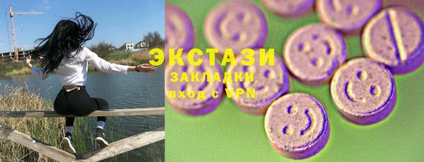 спиды Волосово