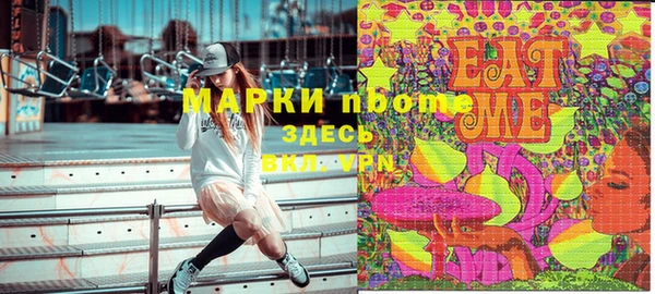 спиды Волосово