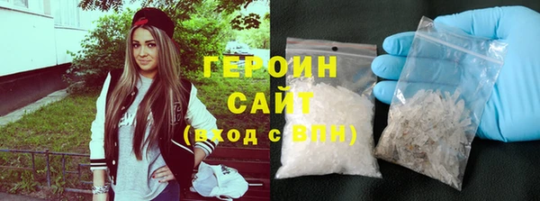 спиды Волосово