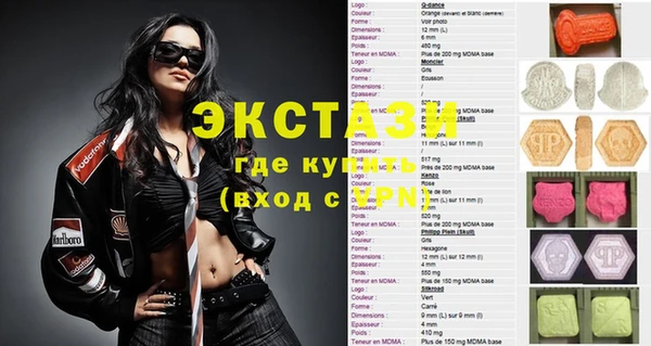MESCALINE Волоколамск