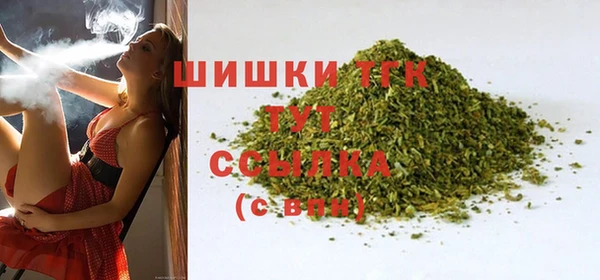MESCALINE Волоколамск
