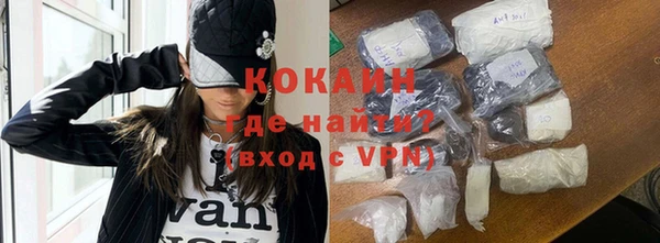 спиды Володарск