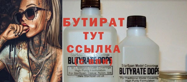 спиды Володарск