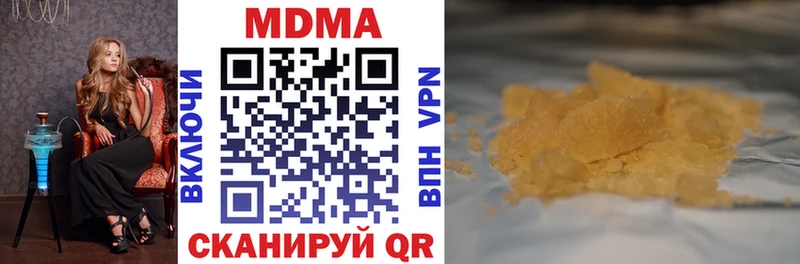 МДМА VHQ  Купить  Североуральск 