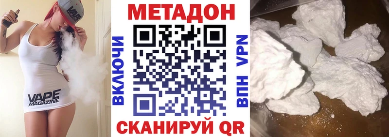 МЕТАДОН белоснежный  Купить  Североуральск 
