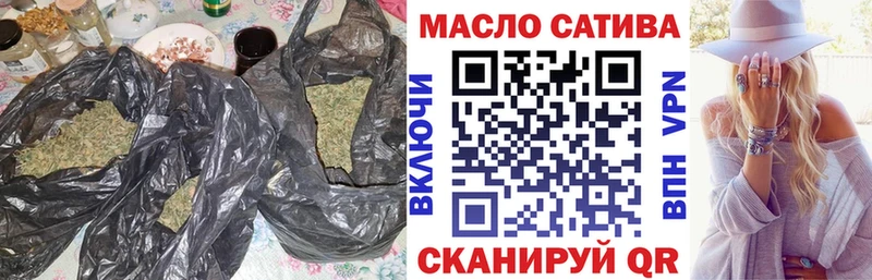 Купить где  Североуральск  ТГК гашишное масло 
